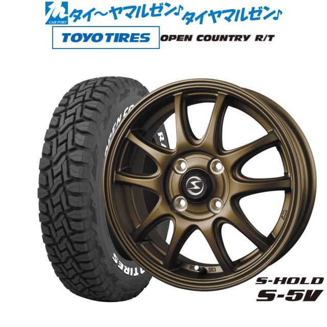 BADX エスホールド S-5V 14インチ 4.5J トーヨータイヤ OPEN COUNTRY オープンカントリー RT  155/65R14 サマータイヤ ホイール4本セット