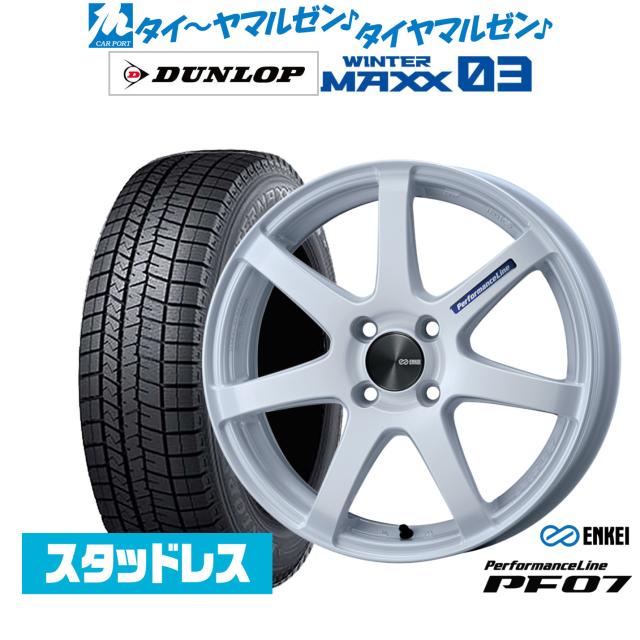 DUNLOP WINTER MAXX スタッドレス 16インチ ホイールセット 【公式通販】