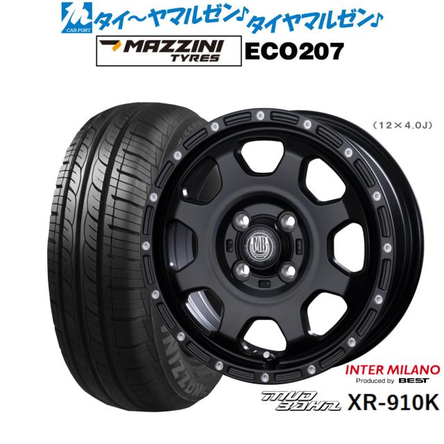 インターミラノ マッドバーン XR-910K 15インチ 4.5J Best Choice MAZZINI(マジーニ) ECO 207 165/55R15 サマータイヤ ホイール4本セット