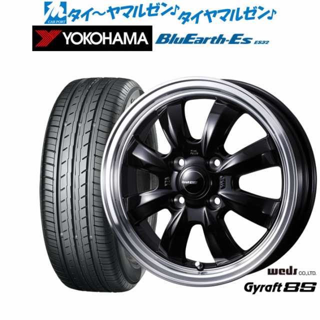 ウェッズ グラフト 8S 15インチ 5.5J ヨコハマ BluEarth-ES ブルーアースイーエス ES32 185/60R15 サマータイヤ ホイール4本セット