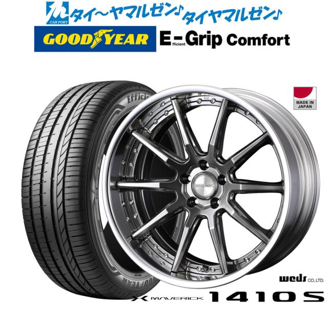 ウェッズ マーベリック 1410S 19インチ 8.0J グッドイヤー エフィ