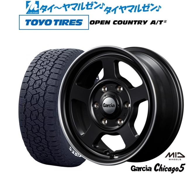 MID ガルシア シカゴ5 16インチ 6.5J トーヨータイヤ OPEN COUNTRY オープンカントリー A/T III (AT3)(ホワイトレター)  215/65R16 オフロードタイヤ ホイール4本セットの通販は 210,700円