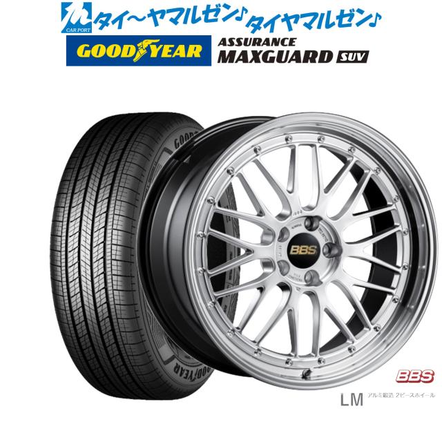 BBS JAPAN LM 19インチ 8.5J グッドイヤー ASSURANCE アシュアランス MAXGUARD SUV 235/50R19 サマータイヤ ホイール4本セット