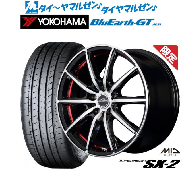 ダホン他 16インチ3速(305) リムブレーキ用 超軽量ホイール インチアップ