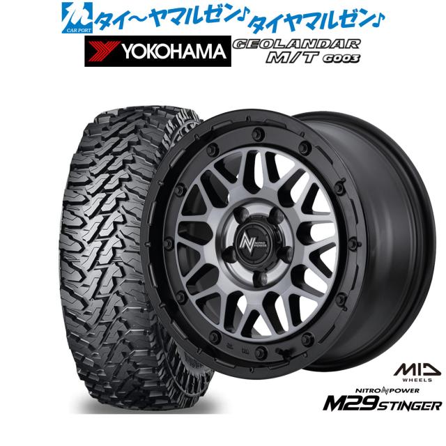 MID ナイトロパワー M29 スティンガー 16インチ 7.0J ヨコハマ GEOLANDAR ジオランダー MT (G003) 225/70R16 オフロードタイヤ ホイール4本セット