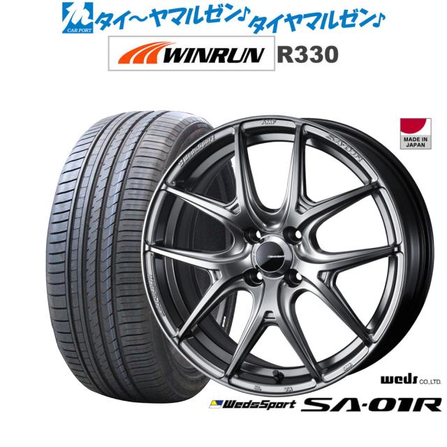 ウェッズ ウェッズスポーツ SA-01R 16インチ 6.5J WINRUN ウインラン R330 185/55R16 サマータイヤ ホイール4本セットの通販はサマータイヤ・ホイールセット