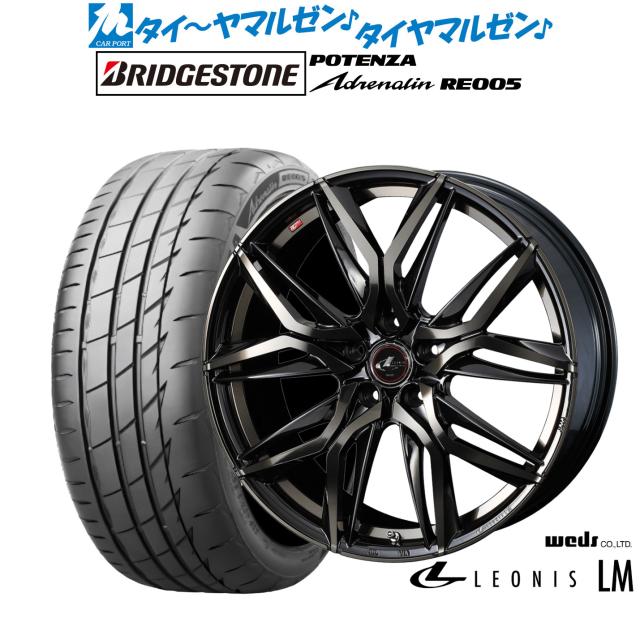 ウェッズ レオニス LM 20インチ 8.5J ブリヂストン POTENZA ポテンザ Adrenalin(アドレナリン) RE005 245/35R20 サマータイヤ ホイール4本セット