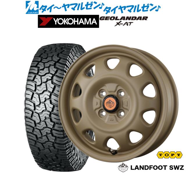 トピー ランドフット SWZ 14インチ 4.5J ヨコハマ GEOLANDAR ジオランダー X-AT (G016) 155/65R14 サマータイヤ ホイール4本セット