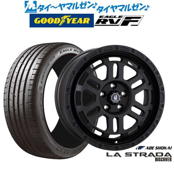 阿部商会 ラ・ストラーダ ディスカバー 17インチ 7.0J グッドイヤー イーグル RV-F(RVF) 205/55R17 サマータイヤ ホイール4本セット