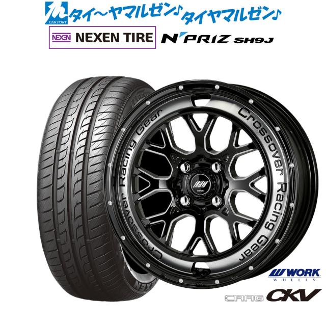 14インチ ホイールセット グレー Nexenタイヤ