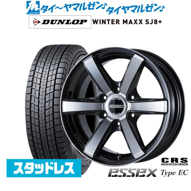 CRS ESSEX エセックス EC-17 17インチ 6.5J ダンロップ WINTER MAXX SJ8+ 215/60R17 スタッドレスタイヤ ホイール4本セットの通販は 229,640円