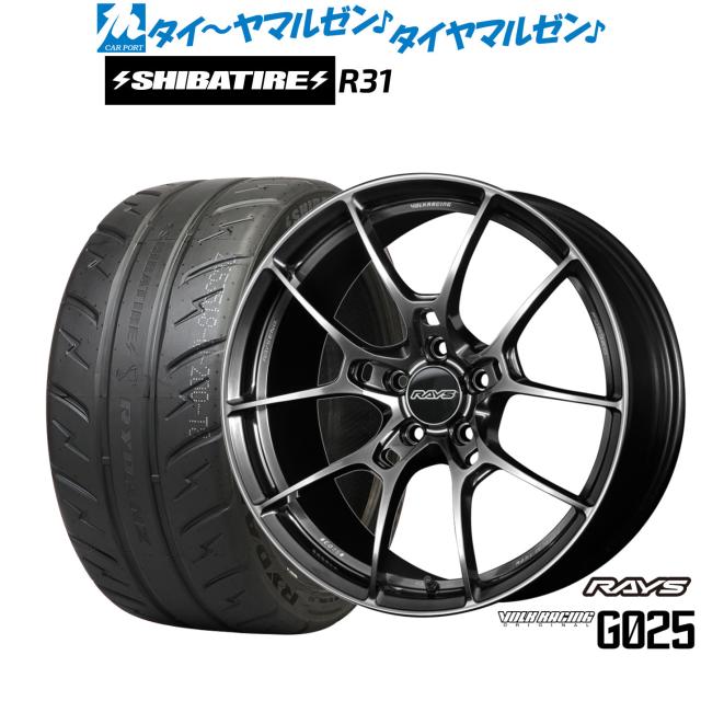 レイズ ボルクレーシング G025 20インチ 8.5J SHIBATIRE シバタイヤ 280R (R31) 255/40R20 サマータイヤ ホイール4本セット