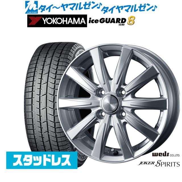 JOKER ICE ホイールセット 215/40R18 4本 JOKER ICE ホイールセット 215/40R18 4本 楽天市場】weds アイス