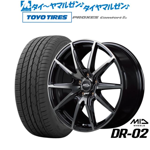 MID ホイールズ DR-02 16インチ 6.5J トーヨータイヤ プロクセス PROXES Comfort 2s (コンフォート 2s) 215/60R16 サマータイヤ ホイール4本セット
