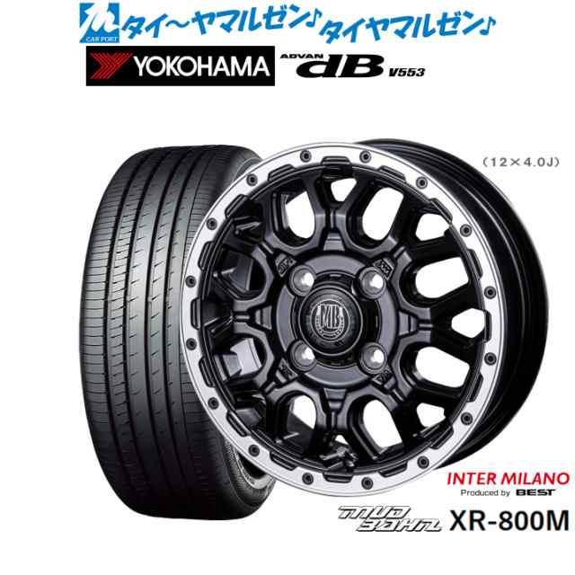 インターミラノ マッドバーン XR-800M 15インチ 4.5J ヨコハマ ADVAN アドバン dB(V553) 165/55R15 サマータイヤ ホイール4本セット