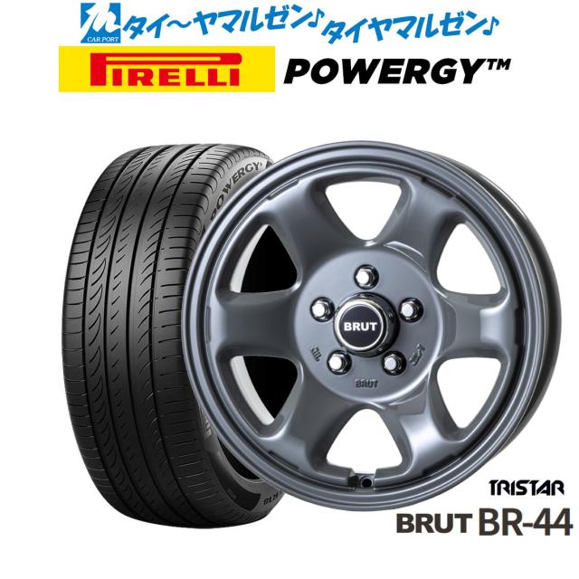 トライスター BRUT BR-44 16インチ 6.5J ピレリ POWERGY (パワジー) 205/60R16 サマータイヤ ホイール4本セット