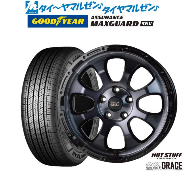 ホットスタッフ マッドクロス グレイス 16インチ 7.0J ホットスタッフ マッドクロス グレイス 16インチ 7.0J