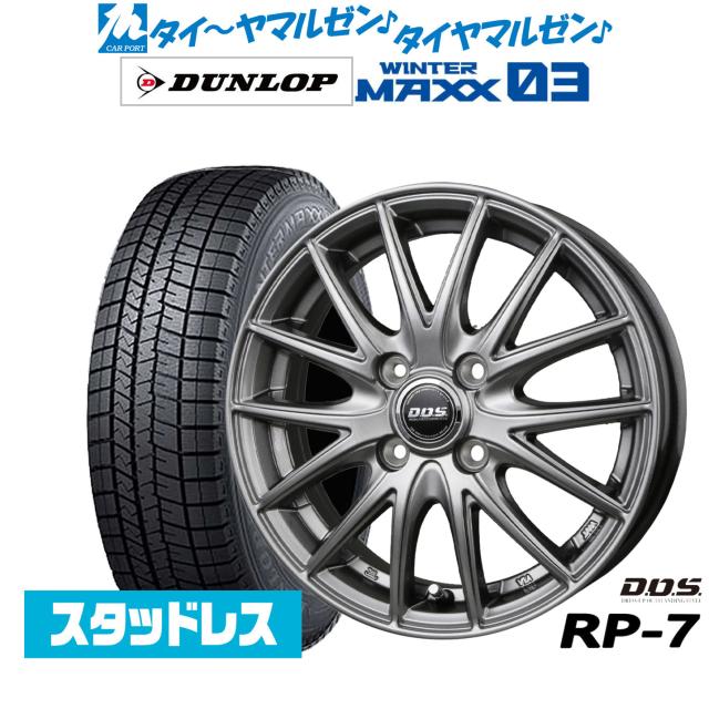 ホイール付き　スタッドレスタイヤ トヨタ RAV4 スタッドレス＆ホイールセット取り付け | 店舗おススメ