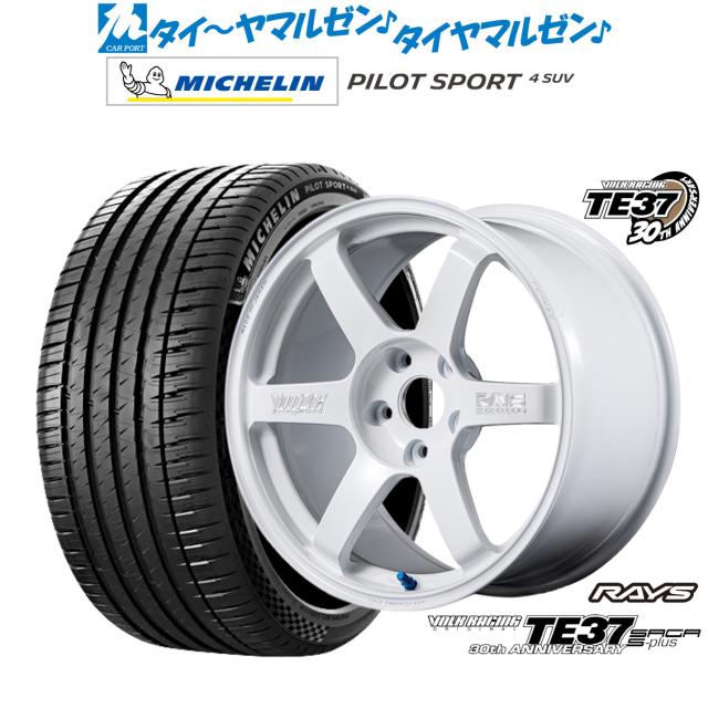 レイズ ボルクレーシング TE37 サーガ S-plus 30TH MACHINING Ver. 18インチ 8.0J ミシュラン パイロット スポーツ 4 SUV 255/55R18 サマータイヤ ホイール4本セット