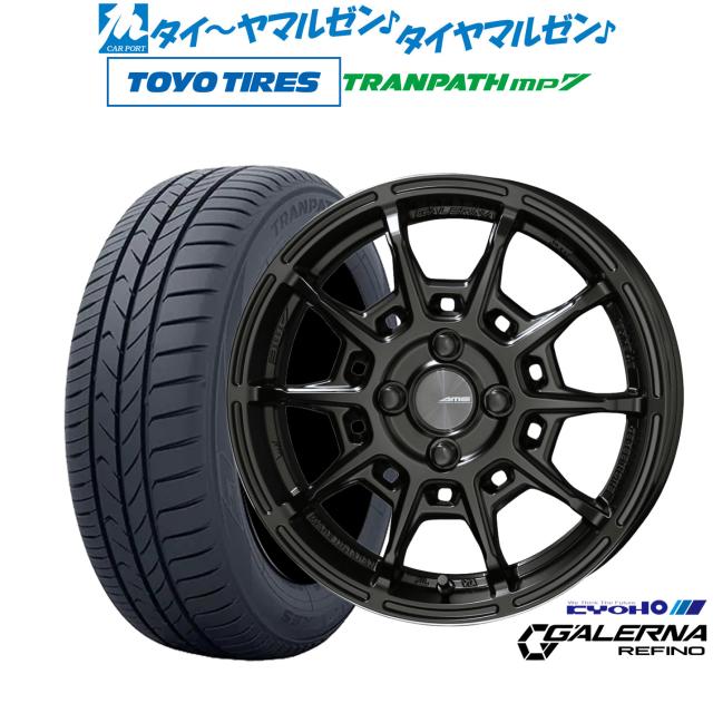 KYOHO AME ガレルナ レフィーノ 16インチ 6.5J トーヨータイヤ トランパス TRANPATH mp7 205/55R16 サマータイヤ ホイール4本セット