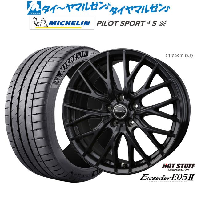 ホットスタッフ エクシーダー E05II ブラックVer. 19インチ 8.0J ミシュラン パイロット スポーツ 4S 225/35R19 サマータイヤ ホイール4本セット