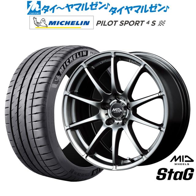 MID ホイールズ スタッグ 18インチ 7.0J ミシュラン パイロット スポーツ 4S 215/35R18 サマータイヤ ホイール4本セット