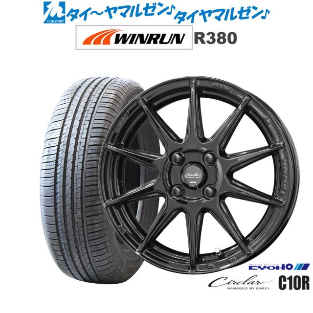 KYOHO サーキュラー C10R グロスブラック 14インチ 4.5J WINRUN ウインラン R380 165/60R14 75H サマータイヤ ホイール4本セット 44,590円