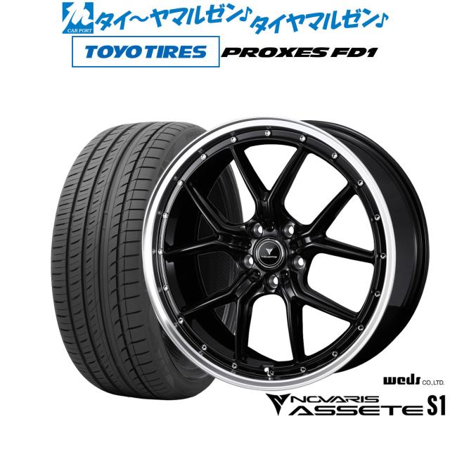 WEDS NOVARIS ASSETE M1 ウェッズ ノヴァリス アセット エムワン 4.5J-15 +45 4H100 ブラック/リムポリッシュ お得な４本セット 送料無料 ノヴァリス アセットM1 デイズ B4#W 16インチ アルミホイール 4本