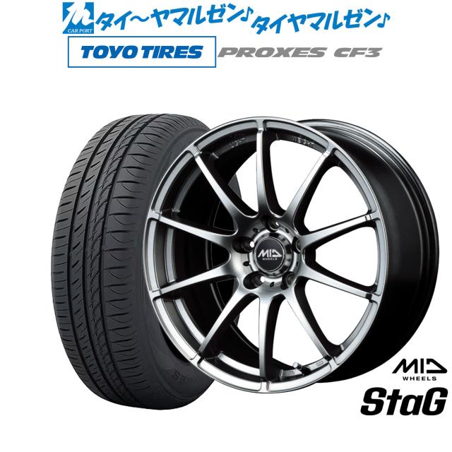 MID ホイールズ スタッグ 15インチ 6.0J トーヨータイヤ プロクセス PROXES CF3 185/60R15 サマータイヤ ホイール4本セット