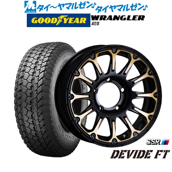 タナベ SSR ディバイド FT 16インチ 5.5J グッドイヤー ラングラー AT/S 175/80R16 オフロードタイヤ ホイール4本セット 102,245円