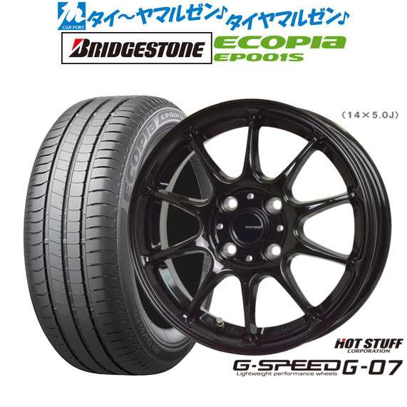 ホットスタッフ G.speed G-07 15インチ 5.5J ブリヂストン ECOPIA エコピア EP001S 195/65R15 サマータイヤ ホイール4本セット