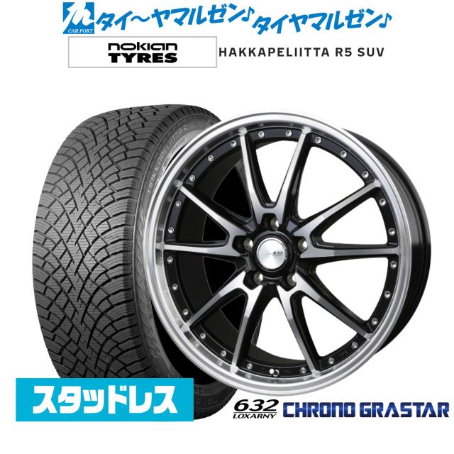 ロクサーニクロノグラスター19インチ アルミホイール4本セット BADX