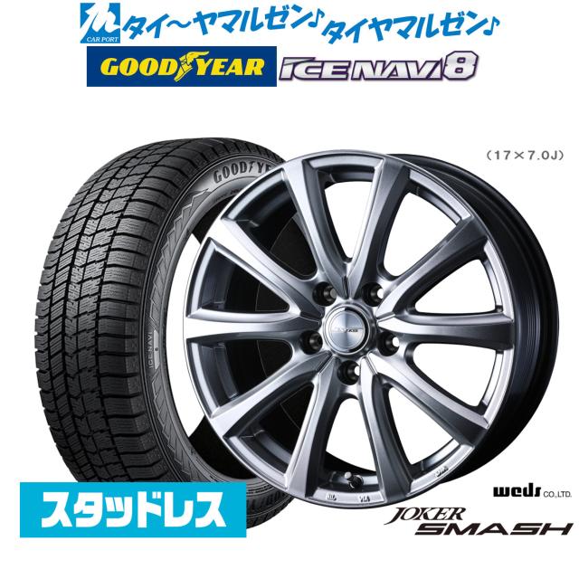 2025年製】ウェッズ ジョーカー スマッシュ 16インチ 6.5J