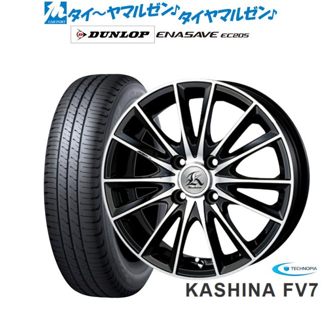 テクノピア カシーナ FV-7 15インチ 5.0J ダンロップ ENASAVE エナセーブ EC205 165/65R15 サマータイヤ ホイール4本セット