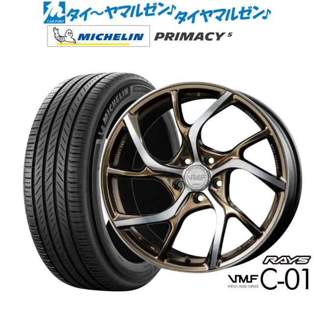 レイズ VMF C-01 LIMITED EDITION 19インチ 8.5J ミシュラン プライマシー プライマシー5 235/50R19 サマータイヤ ホイール4本セット