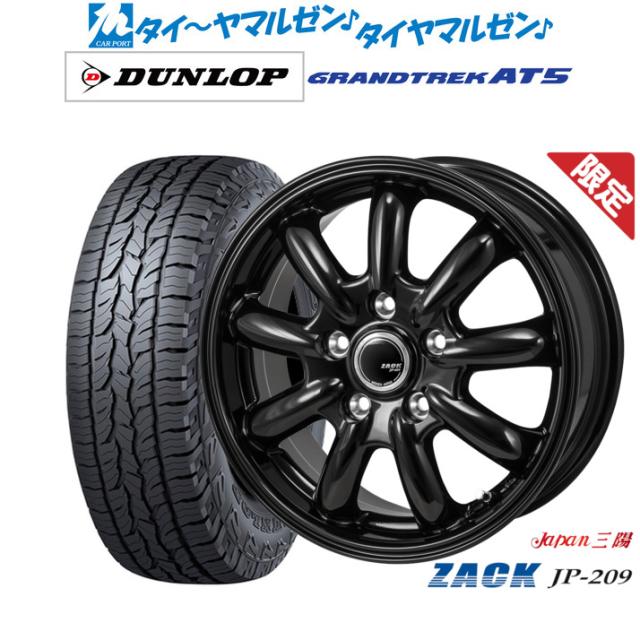 JAPAN三陽 ZACK JP-209 16インチ 6.5J ダンロップ GRANDTREK グラントレック AT5 245/70R16 オフロードタイヤ ホイール4本セット