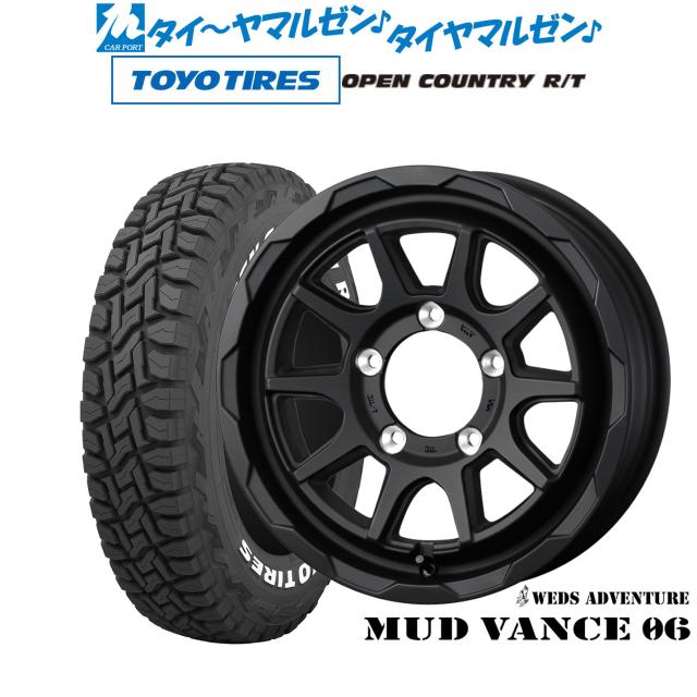 ウェッズ アドベンチャー マッドヴァンス 06 16インチ 6.0J トーヨー