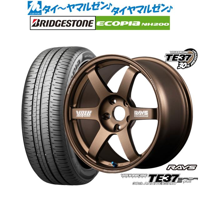 レイズ ボルクレーシング TE37 サーガ S-plus 30TH MACHINING Ver. 18インチ 8.0J ブリヂストン ECOPIA エコピア NH200 225/45R18 サマータイヤ ホイール4本セット 229,000円
