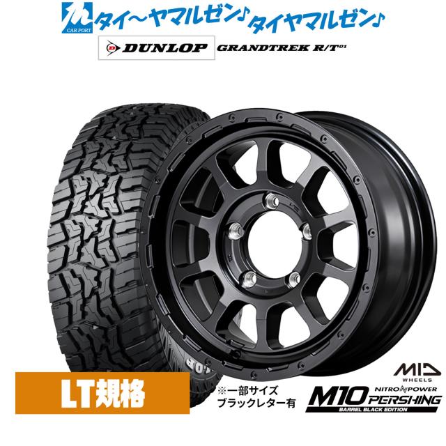 MID ナイトロパワー M10 パーシングJ BARREL BLACK EDITION 16インチ 6.0J ダンロップ GRANDTREK グラントレック R/T01 215/65R16 オフロードタイヤ ホイール4本セット