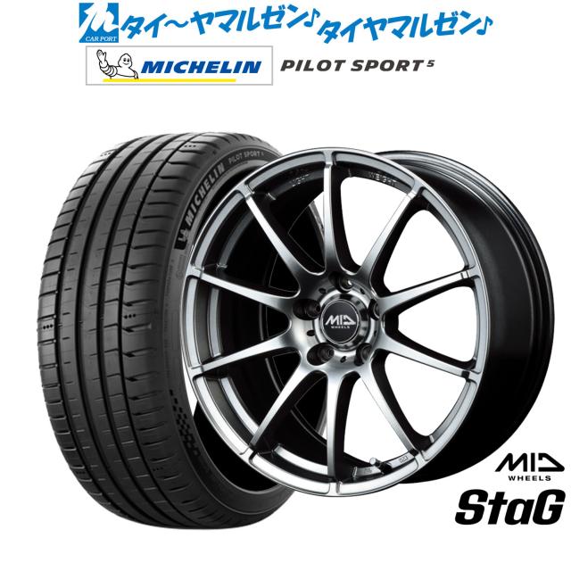 MID ホイールズ スタッグ 18インチ 7.0J ミシュラン パイロット スポーツ 5 225/50R18 サマータイヤ ホイール4本セット 103,510円