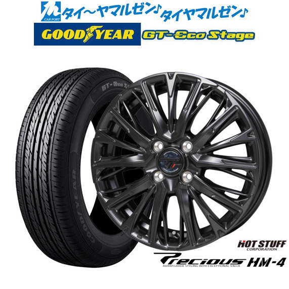 ホットスタッフ プレシャス HM-4 15インチ 4.5J グッドイヤー GT-エコ ステージ 165/65R15 サマータイヤ ホイール4本セット