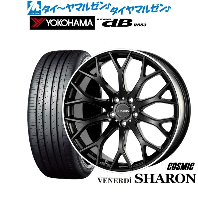 コスミック ヴェネルディ シャロン 19インチ 8.0J ヨコハマ ADVAN 