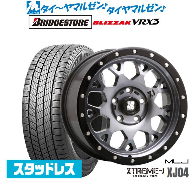 ブリヂストン スタッドレスタイヤ 215/55R17タイヤホイール ナットセット 215⁄55R17 94Q ブリザック VRX2 BLIZZAK VRX2 ブリヂストン