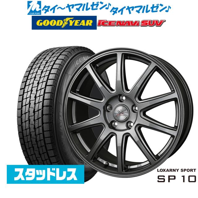 【2025年製】BADX ロクサーニスポーツ SP10 16インチ 6.5J グッドイヤー ICE NAVI アイスナビ SUV 215/70R16 スタッドレスタイヤ ホイール4本セット