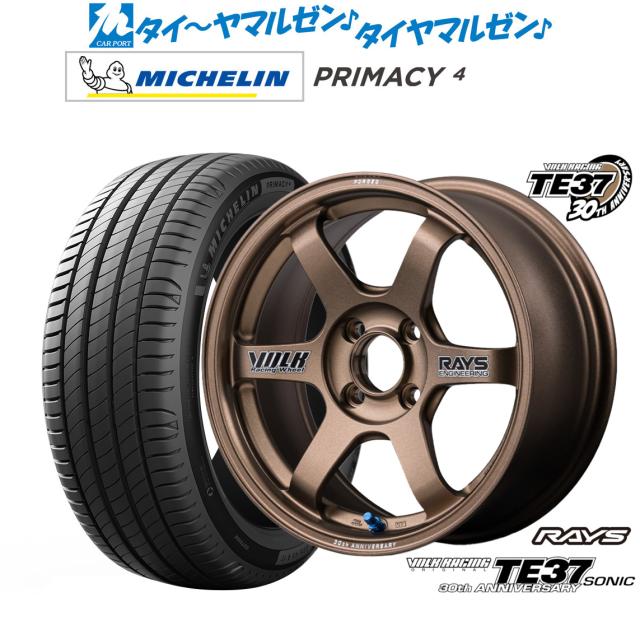 レイズ ボルクレーシング TE37 SONIC(ソニック) 30TH STICKER Ver. 15インチ 6.0J ミシュラン プライマシー プライマシー4 185/60R15 サマータイヤ ホイール4本セット
