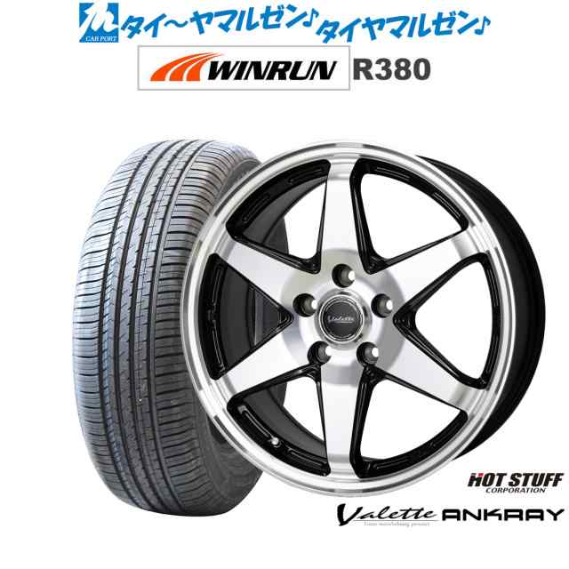 ホットスタッフ ヴァレット アンクレイ 17インチ 7.0J WINRUN ウインラン R380 225/60R17 サマータイヤ ホイール4本セット