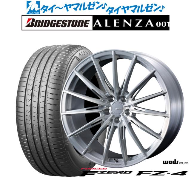 ウェッズ F-ZERO FZ-4 ブラッシュド 20インチ 8.5J ブリヂストン ALENZA アレンザ 001 245/45R20 99V サマータイヤ ホイール4本セットの通販は 498,700円