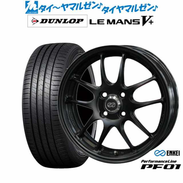 エンケイ PF01 15インチ 5.0J ダンロップ LEMANS ルマン V+ (ファイブプラス) 165/55R15 サマータイヤ ホイール4本セット