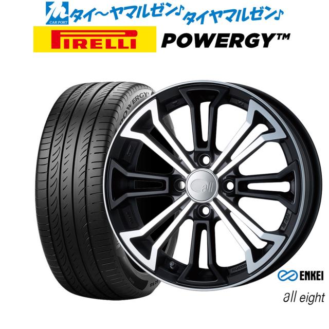 もん エンケイ all-eight(オールエイト) 15インチ 5.0J ピレリ