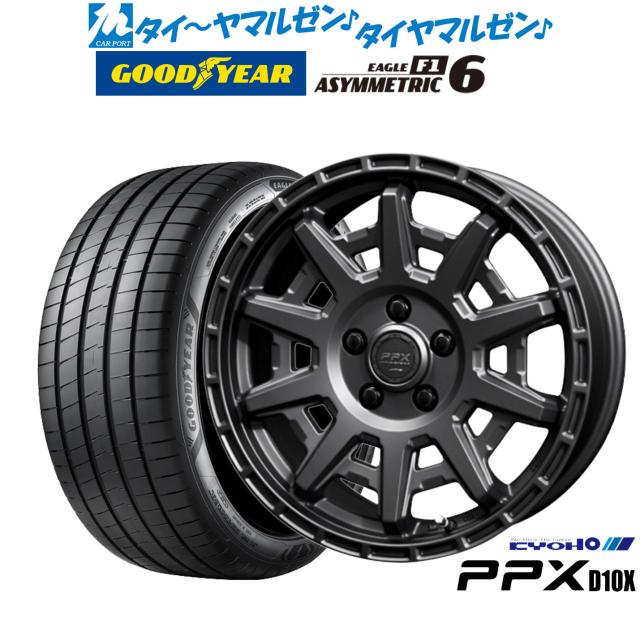 KYOHO PPX D10X 17インチ 7.0J グッドイヤー イーグル F1 アシメトリック6 215/45R17 サマータイヤ ホイール4本セット 103,050円